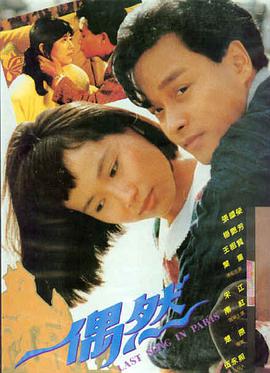 菲律宾电影在线观看 新片推荐